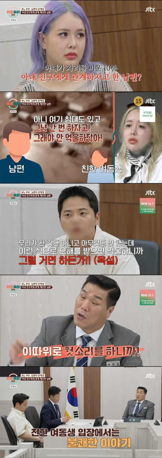 divorce camp anger couple 19 proposal