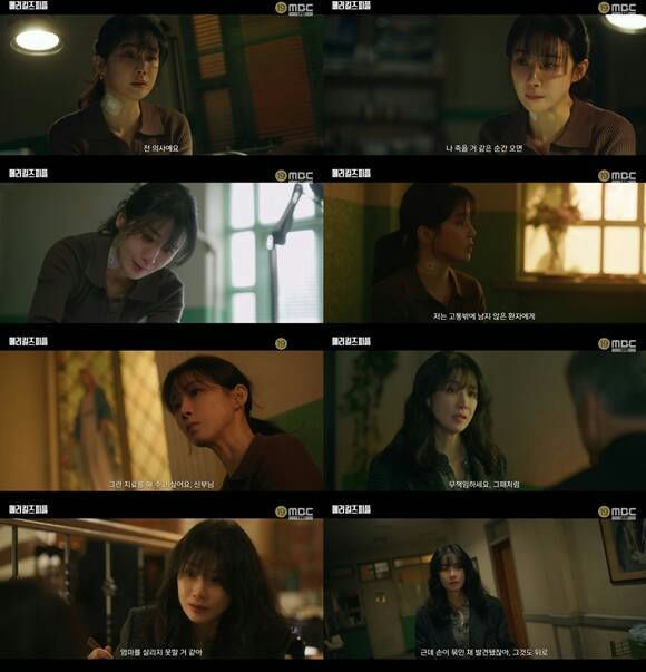 Mary Kills People Lee Bo-young ratingswoman' 'sadness' 'confession' 'dialogue.
