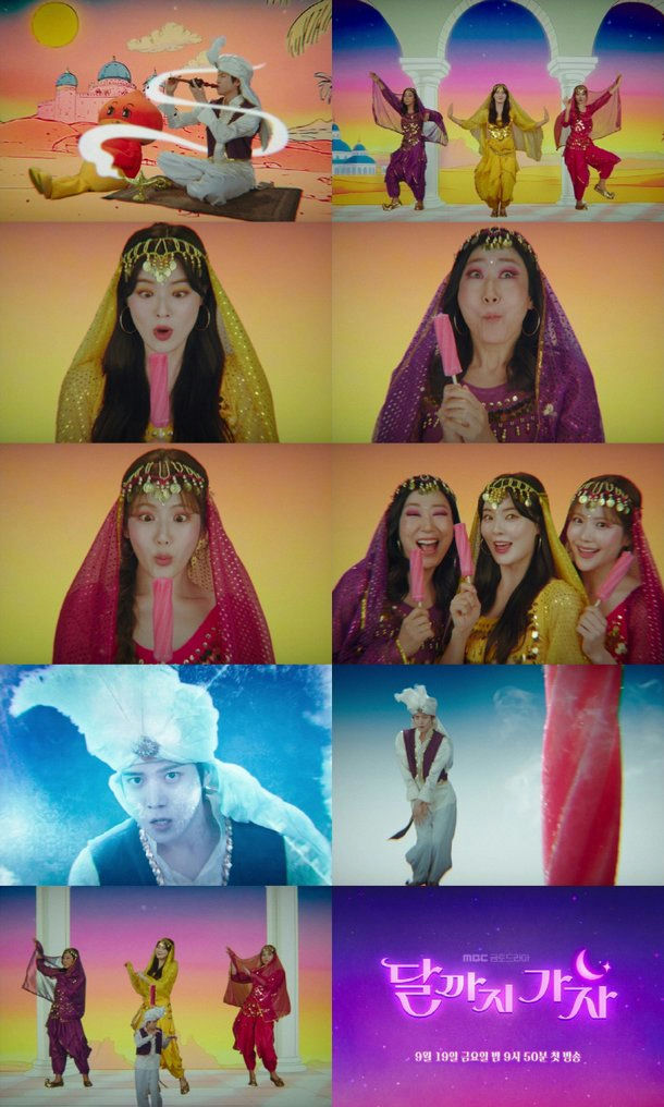 MBC drama To the Moon teaser controversypeople' '' 'dvertisement' '' 'ndian' '' 'opscicle' '' 'ancing.