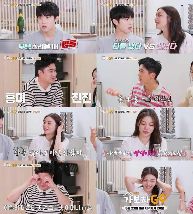 Ailee Choi Si-hoon Let’s GO variety show people' '' 'sian' 'reaction' 'entertainment' 'panel.
