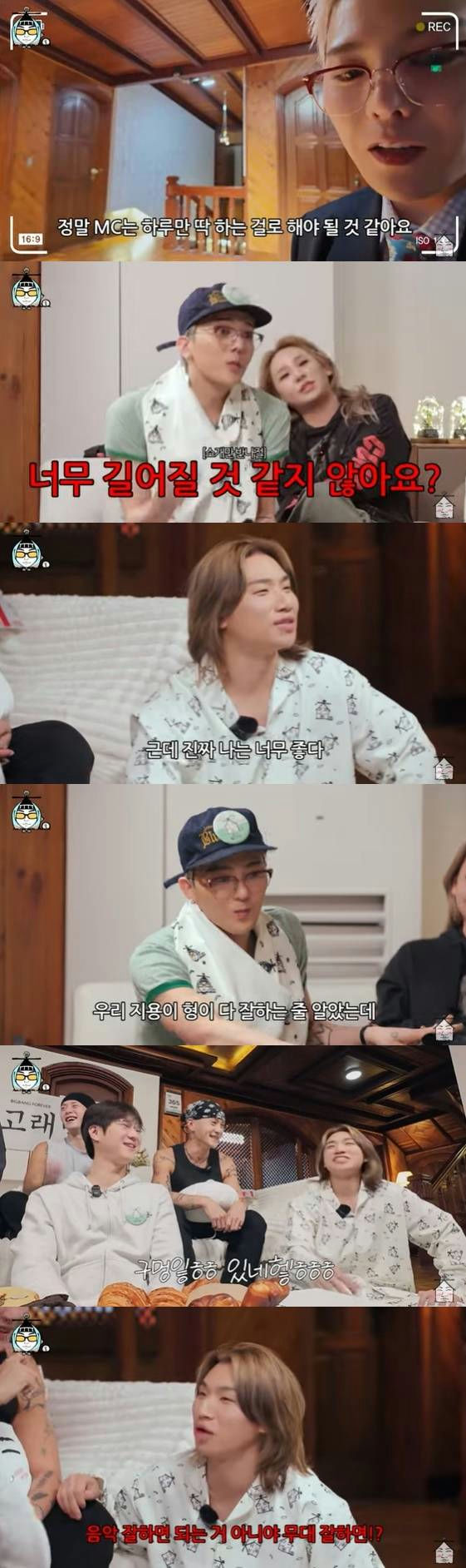Daesung teases G-Dragon hostingpeople' '' 'ndoor' '' 'orean' '' 'ajamas' '' 'alkshow.