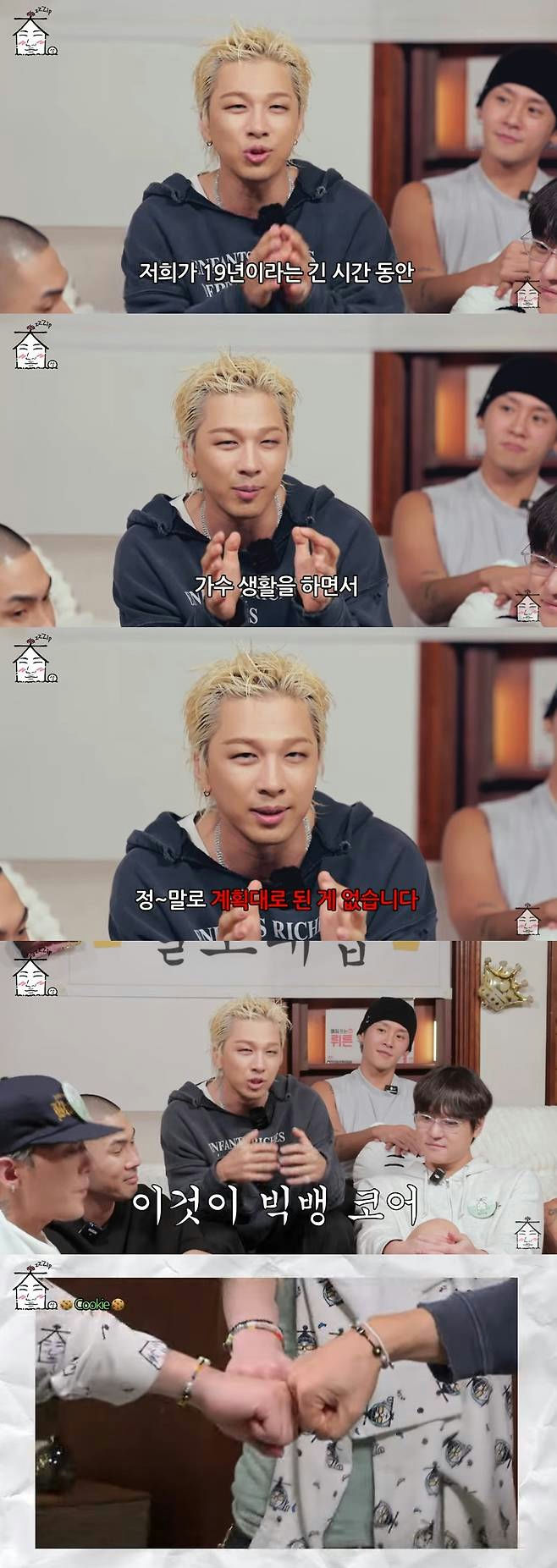 BIGBANG 19th anniversary people' 'interview' 'talking' '' 'orean' 'bracelets.