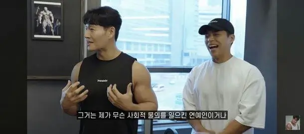 kim jongkook photo incident jungkook