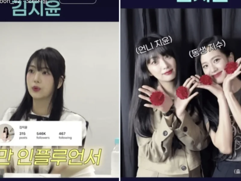 jisoo sister kim jiyoon superseller debut