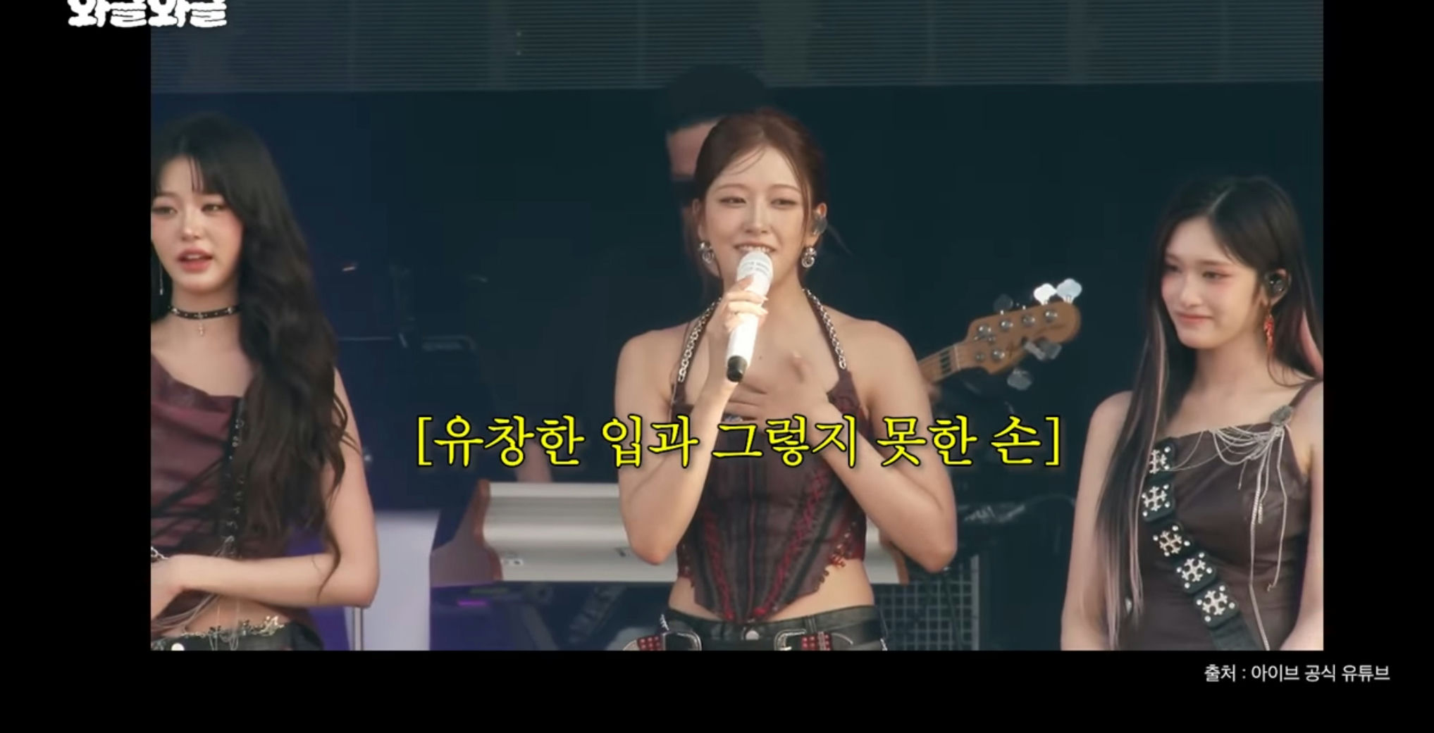 Na Young-seok An Yu-jin affectionpeople' '' 'erformance' '' 'inging' '' 'tage' '' 'ntertainment.