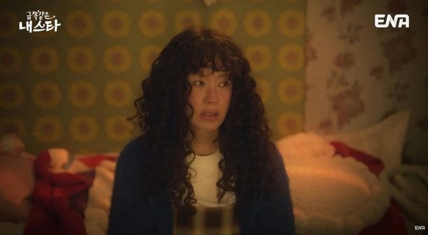 My Troublesome Star ratingspeople' 'woman' 'curly' 'hair' 'worried' 'bedroom.
