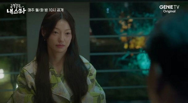 My Troublesome Star ratingspeople' 'woman' 'serene' 'floral' 'night.