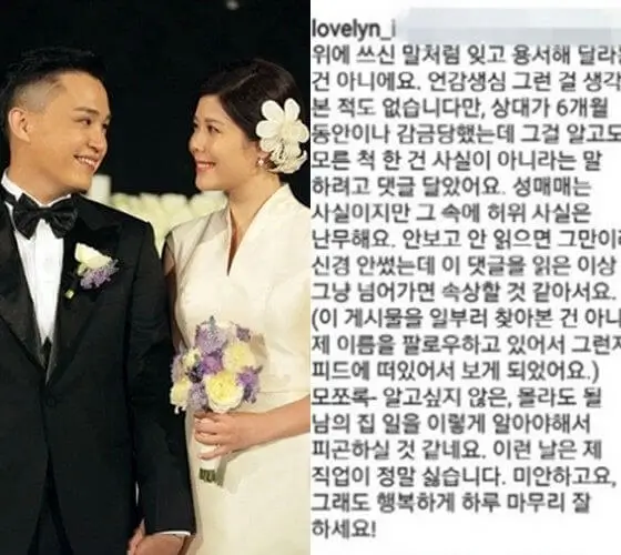 lyn lee soo divorce after 11 years