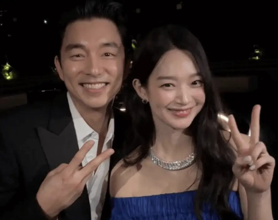 gong yoo shin minah first twoshots