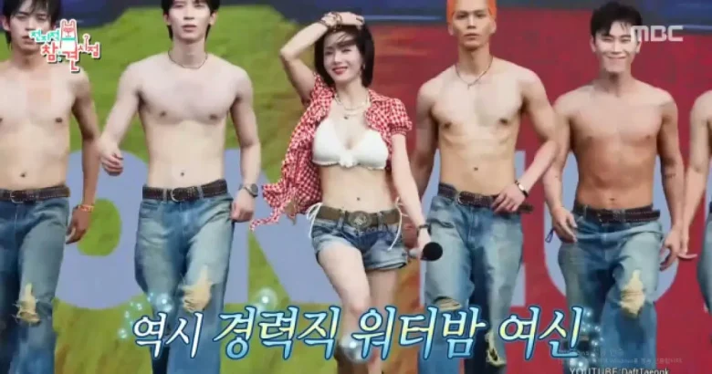 kwon eun bi waterbomb outfit