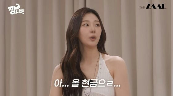 Kim Jong-kook newlywed houseperson' 'surprised' 'indoor' 'necklace' 'halter' 'top.