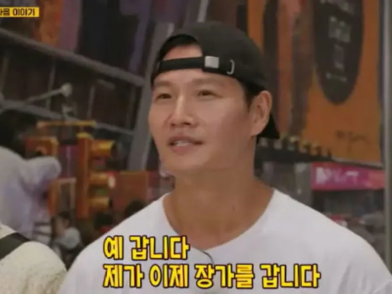 kim jongkook wedding announcement