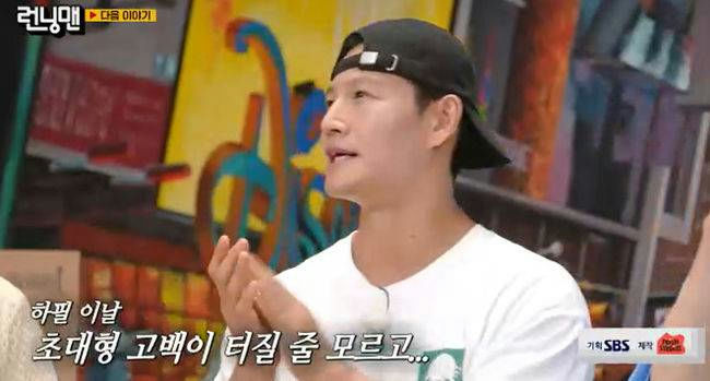 Kim Jong-kook wedding announcementperson' 'cap' 'indoor' 'speaking' 'artwork.
