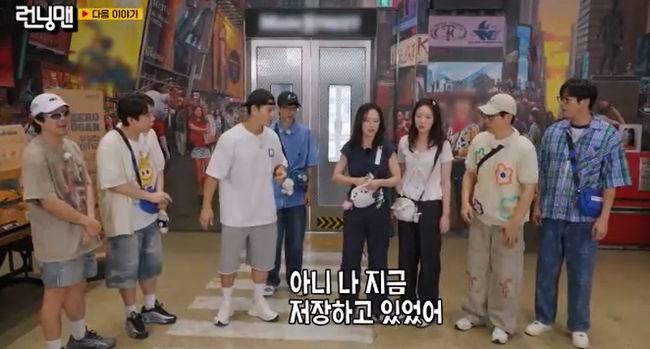 running man