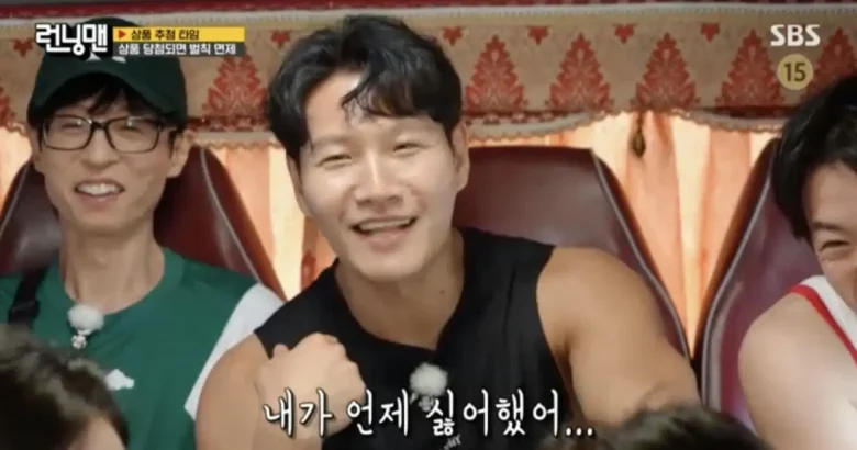 kim jongkook marriage announcement