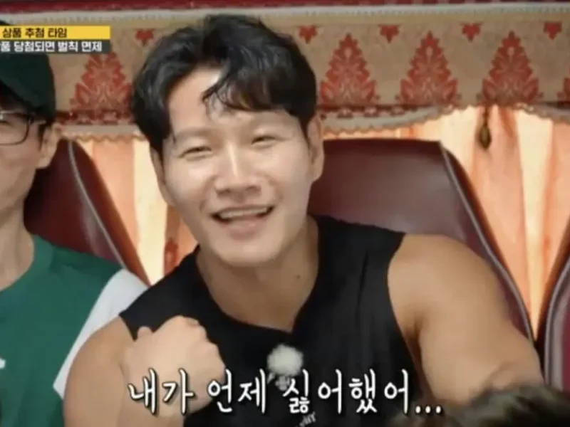 kim jongkook marriage announcement