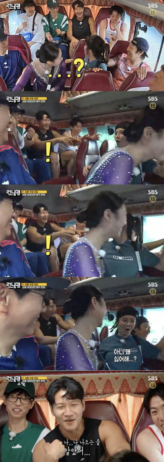 Kim Jong-kook marriage announcementpeople' 'bus' 'variety' 'show' 'laughing' '' '' '' '.