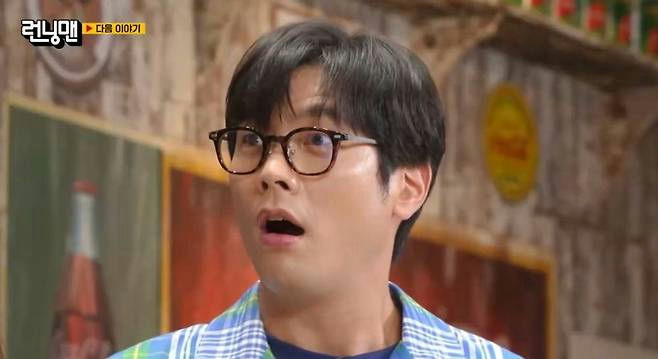 Kim Jong-kook Song Ji-hyo wedding reactionman' 'glasses' 'shocked' 'plaid' 'background.