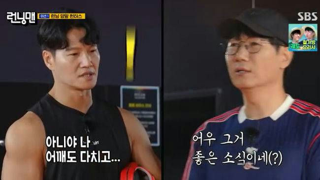 Kim Jong-kook shoulder injurypeople' 'two' 'men' 'talking' 'korean' 'variety' 'show.