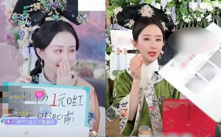 Shu Chang livestream earningswoman' 'headdress' 'marketing' 'cosmetics' '' 'hinese' 'traditional' 'clothes.