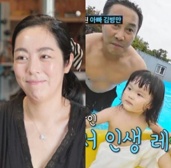 Kim Byung-man wife children first revealpeople' 'three' 'family' 'smiling' 'swimming' 'pool.