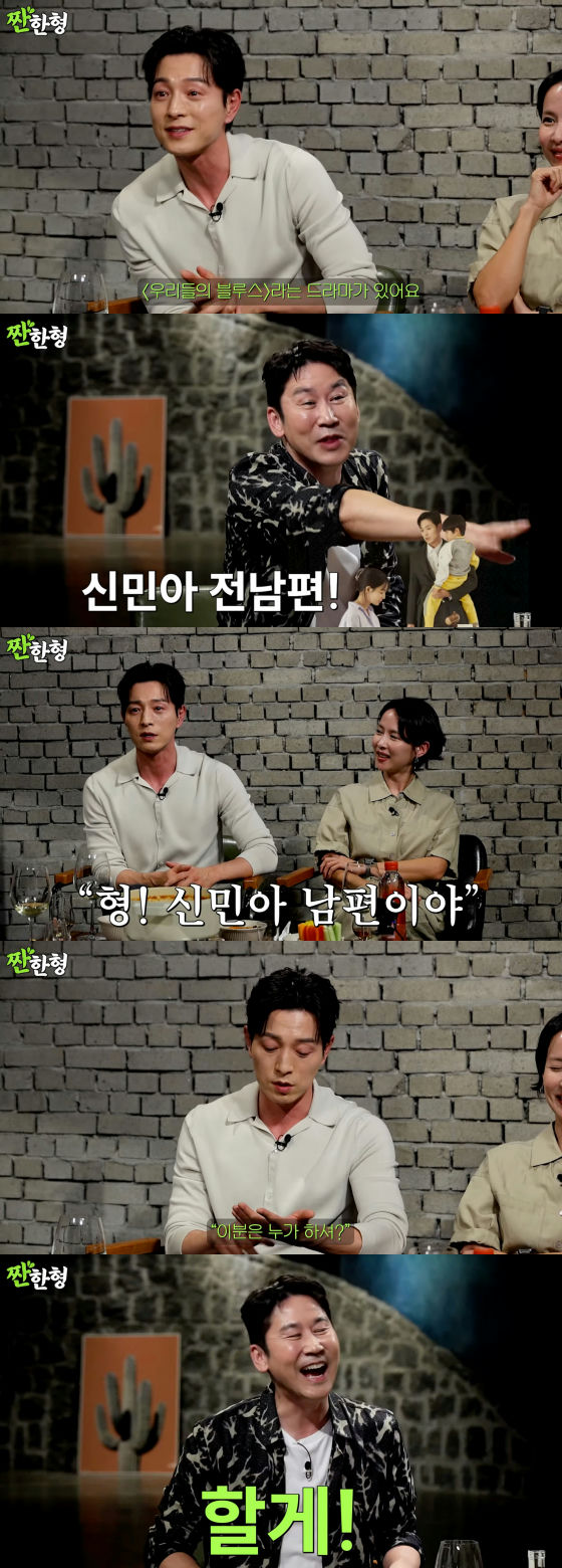 Jung Sung-il Shin Min-ah Our Bluespeople' '' 'orean' '' '' '' '' 'how' '' 'anel' '' 'umor.