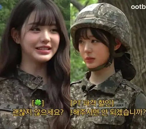 jang wonyoung military training skit