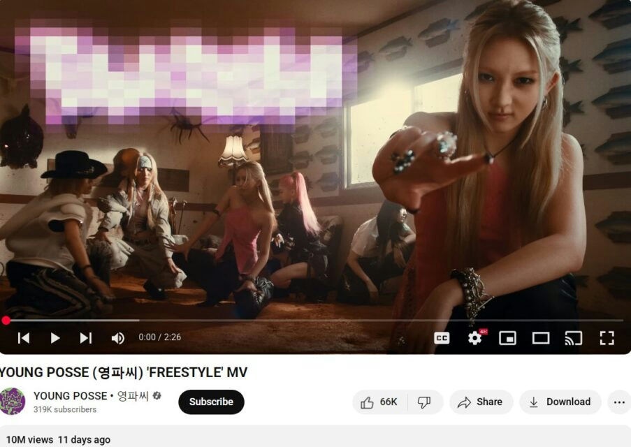 YOUNG POSSE rigged YouTube viewspeople' 'group' 'freestyle' 'music' 'rings.