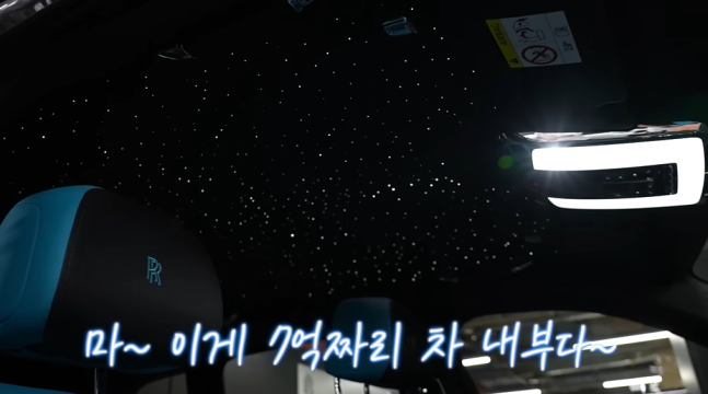 Song Ji-hyo Rolls-Royce Cullinanpeople' '' 'o' 'people' 'car' 'interior' '' 'olls' '' 'oyce.
