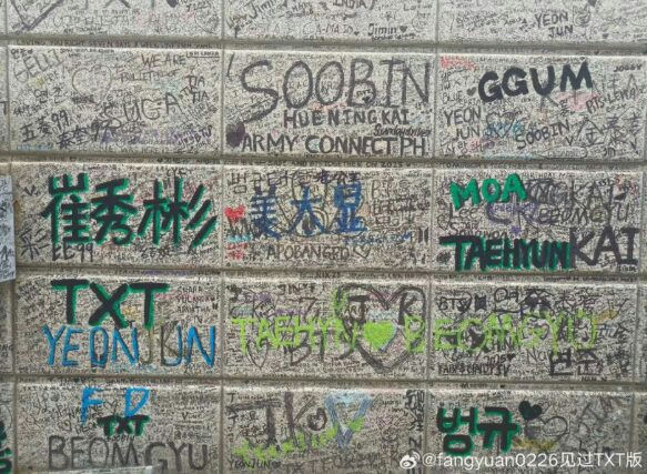 BTS ARMY TXT MOA graffiti controversywall' '' '' '' '' 'graffiti' 'messages' 'words.
