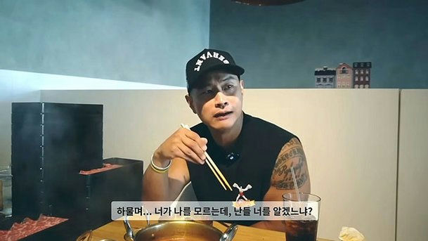 Yoo Seung-jun controversyperson' 'chopsticks' 'tattoo' 'cap' 'indoor.