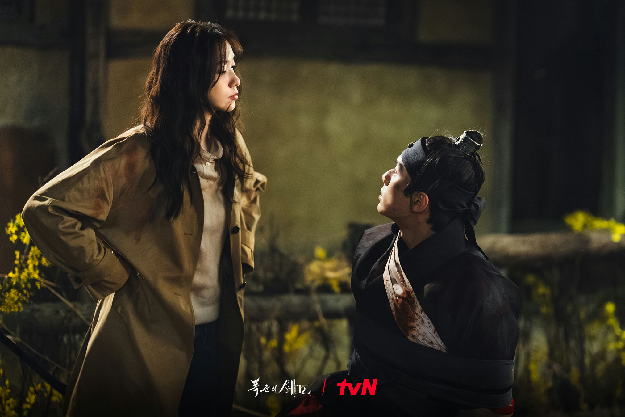 Im YoonA Bon Appétit, Your Majesty successpeople' 'staring' 'trench' 'coat' 'traditional' 'clothing' 'blood.