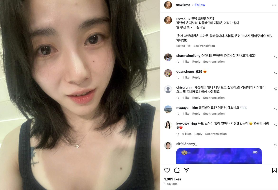 Kwon mina