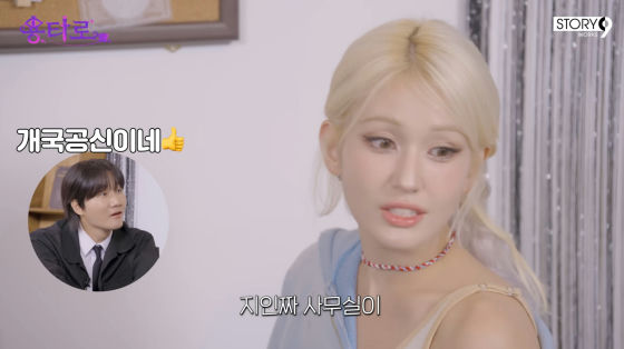 Jeon Somi THE BLACK LABEL founding memberpeople' 'interview' 'blonde' 'hair' 'necklace' 'suit.