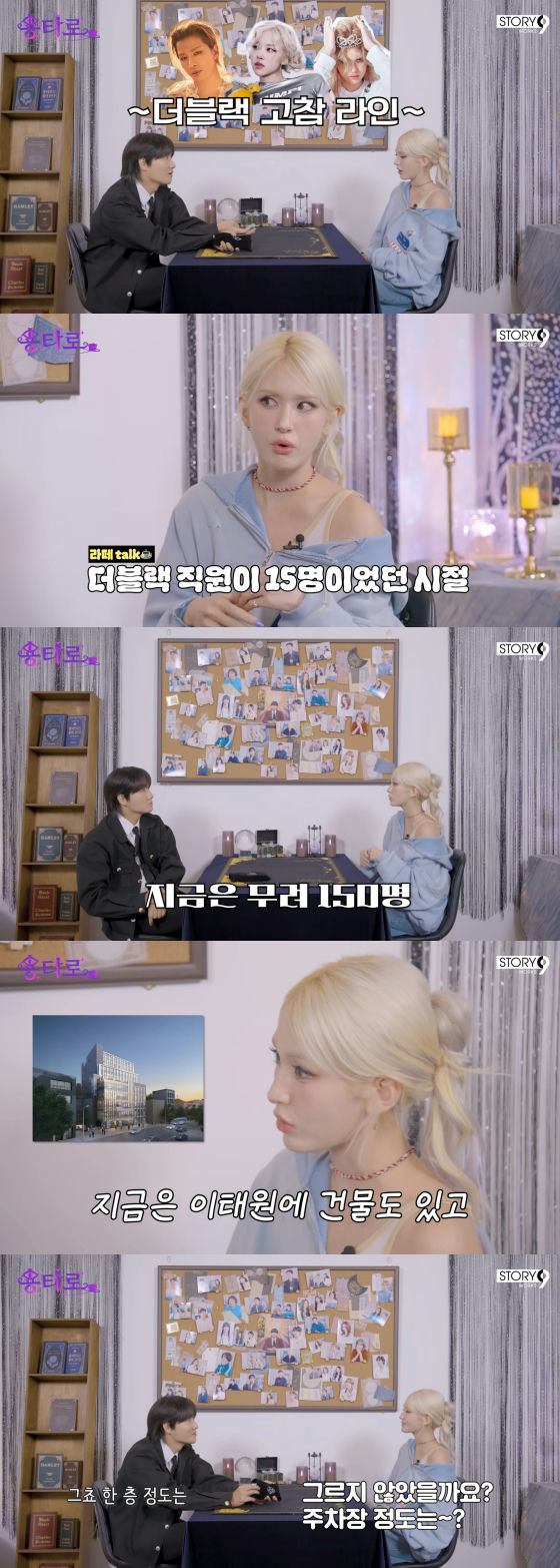 Jeon Somi THE BLACK LABEL founding memberpeople' 'talking' 'building' 'photos' 'candles.