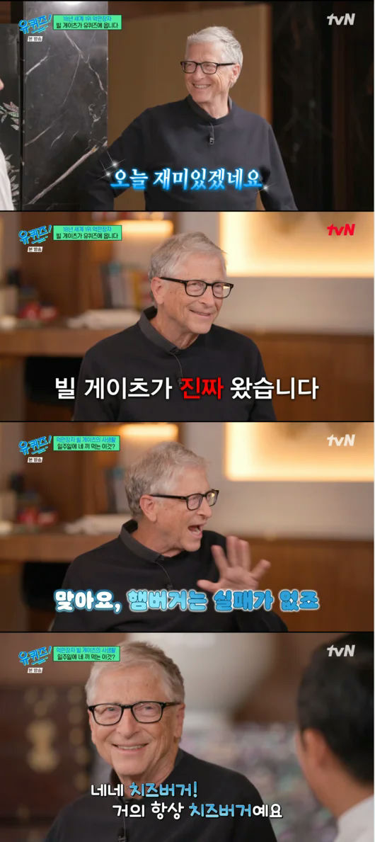 Bill Gates You Quiz hamburger dietpeople' '' 'ill' 'ates' 'tv' '' 'interview' 'cheeseburger.