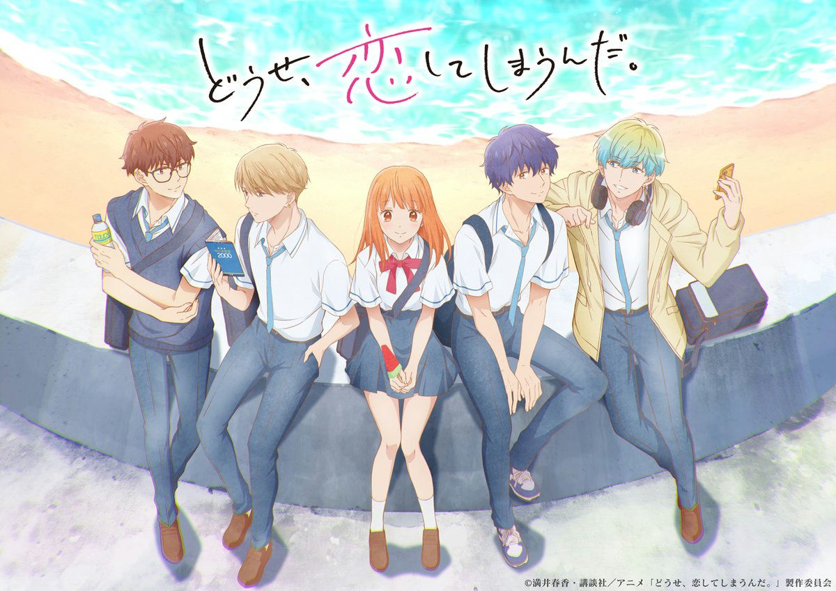 Best anime 2025 hidden gemspeople' 'sitting' 'anime' 'beach' 'youth' 'uniform.