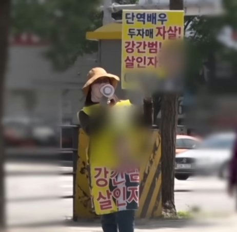 Supporting actresses sexual assault police mishandling tragedyperson' 'protest' 'sign' 'megaphone' 'hat.