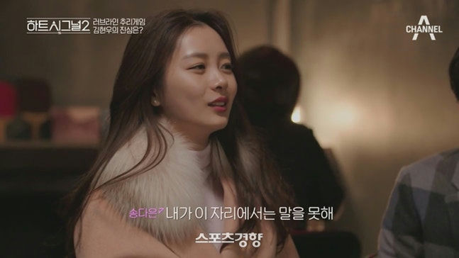 Song Da Eun Possible Exit From Entertainment Industrypeople' 'woman' 'indoors' 'fur' 'hair.