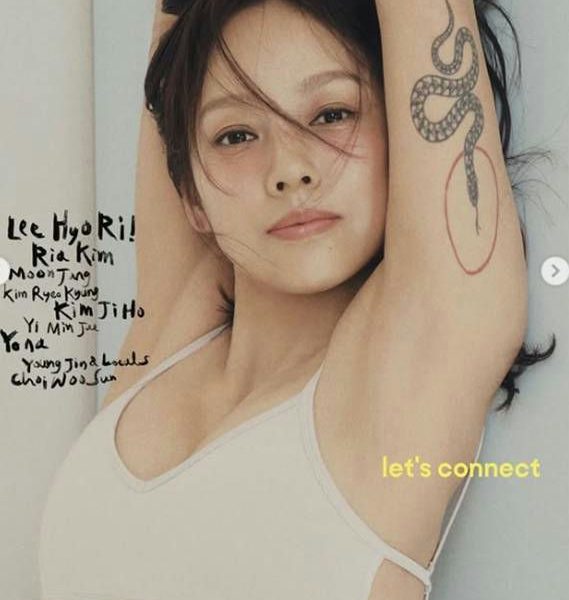 Lee Hyori Ananda yoga studiowoman' 'tattoo' 'magazine' 'portrait' 'bra.
