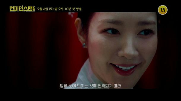 Confidence Queen Park Min-young vs Song Ji-hyoperson' 'woman' 'smile' 'dark' 'red' 'lips.