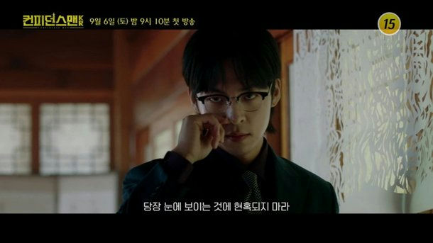 Confidence Queen Park Min-young vs Song Ji-hyoperson' '' '' 'man' 'indoors' 'eyeglasses' '' 'orean.
