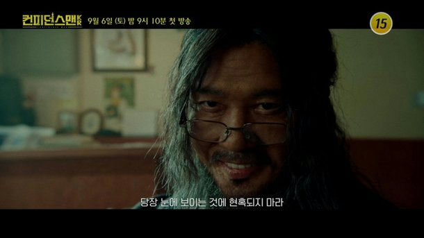 Confidence Queen Park Min-young vs Song Ji-hyopeople' 'man' 'glasses' 'smile' 'dark' '' '.