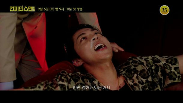 Confidence Queen Park Min-young vs Song Ji-hyoperson' 'entertainment' 'distress' 'drama' 'capture.