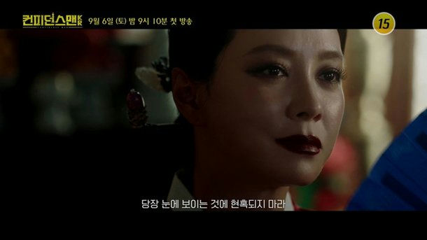 Confidence Queen Park Min-young vs Song Ji-hyopeople' 'woman' 'portrait' 'makeup' 'hairpiece.