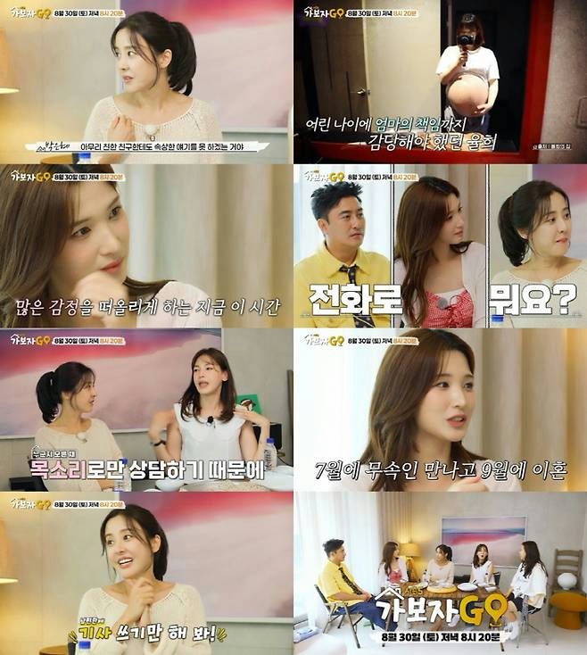 Yulhee fortune-teller divorce predictionpeople' '' 'orean' '' '' '' 'show' 'divorce' 'chat.