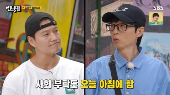 Kim Jong Kook weddingpeople' 'black' 'cap' 'interview' 'blue' 't' 'shirt.
