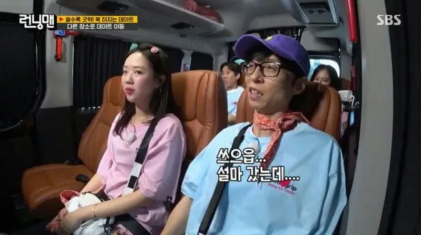 yoo jae suk yoon eun hye kim jong kook wedding running man