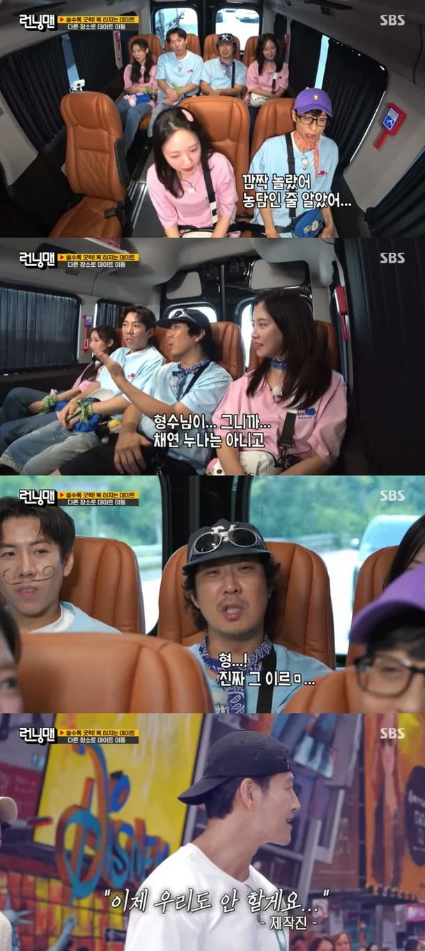 Yoo Jae Suk Yoon Eun Hye Kim Jong Kook wedding Running Manpeople' 'van' '' 'oreanvariety' 'laughter' 'shocked.