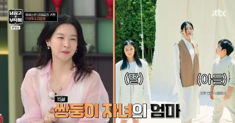 lee young ae twin children 15 years old reveal